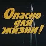 ������ ��� �����! �������